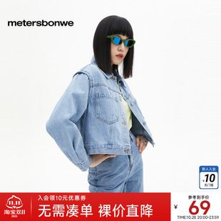 美特斯邦威夹克女士春秋新基本时尚 宽松百搭牛仔外套复古潮流上衣