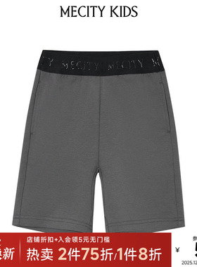 mecity kids童装夏女童自由卷边针织棉质短裤506314