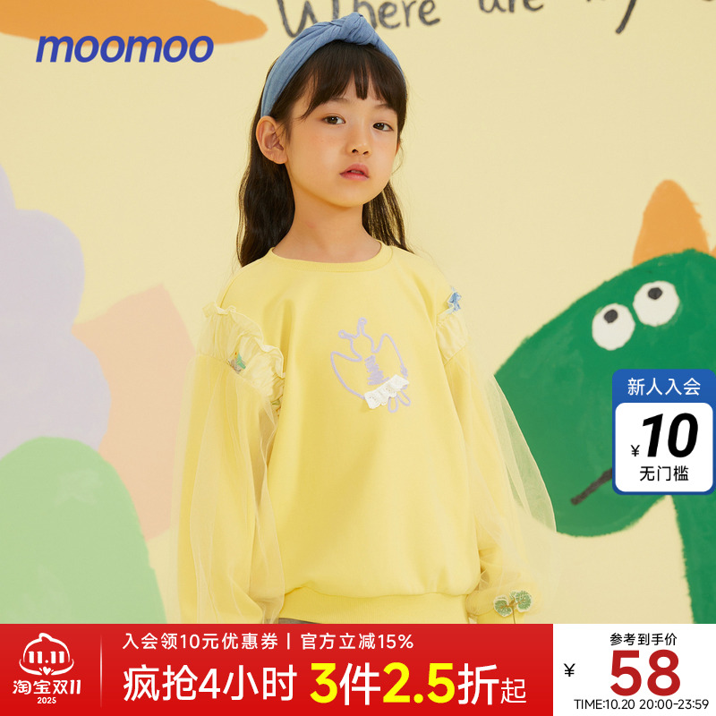 Moomoo甜美套头卫衣宽松柔软亲肤