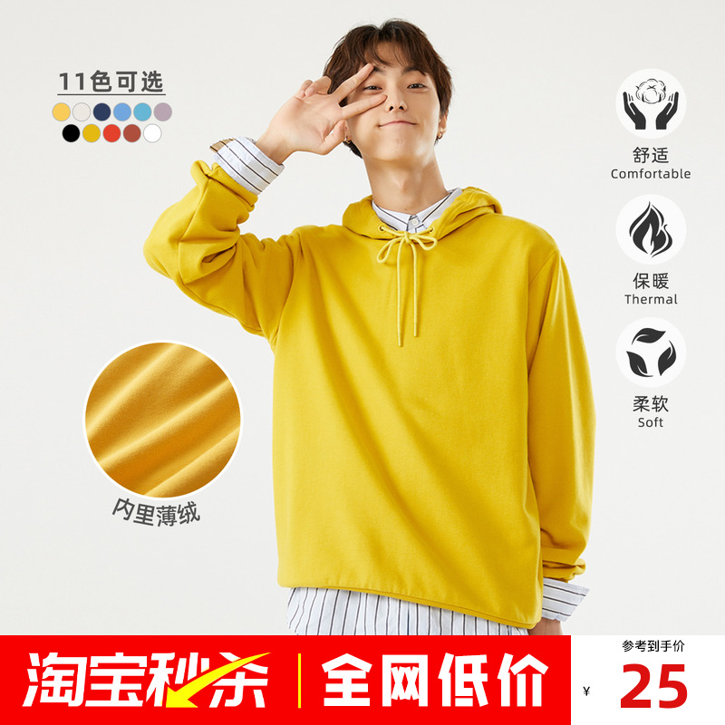 美特斯邦威时尚卫衣男春秋