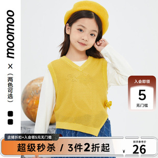 【太空漫游】moomoo童装女马甲秋冬装潮流个性不对称保暖毛织背心