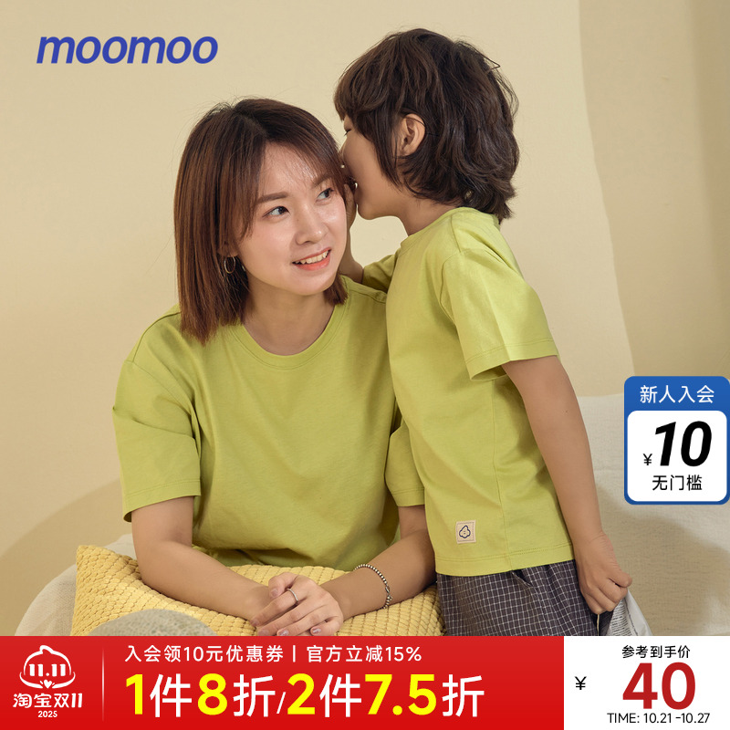 美特斯邦威moomoo童装短袖抗菌T恤中大童夏季纯棉圆领基本款上衣