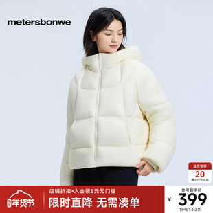 美特斯邦威羽绒服女2025冬新款连帽面包羽绒服轻柔保暖舒适外套
