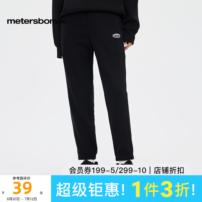美特斯邦威日常款舒适卫裤