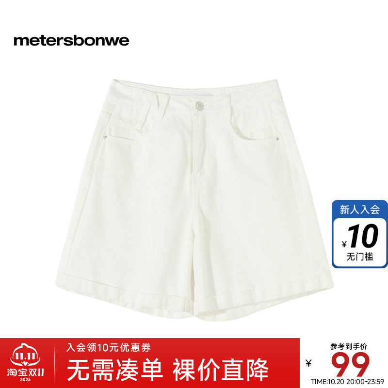 美特斯邦威牛仔短裤女夏季纯色简约潮流时尚百搭舒适下装