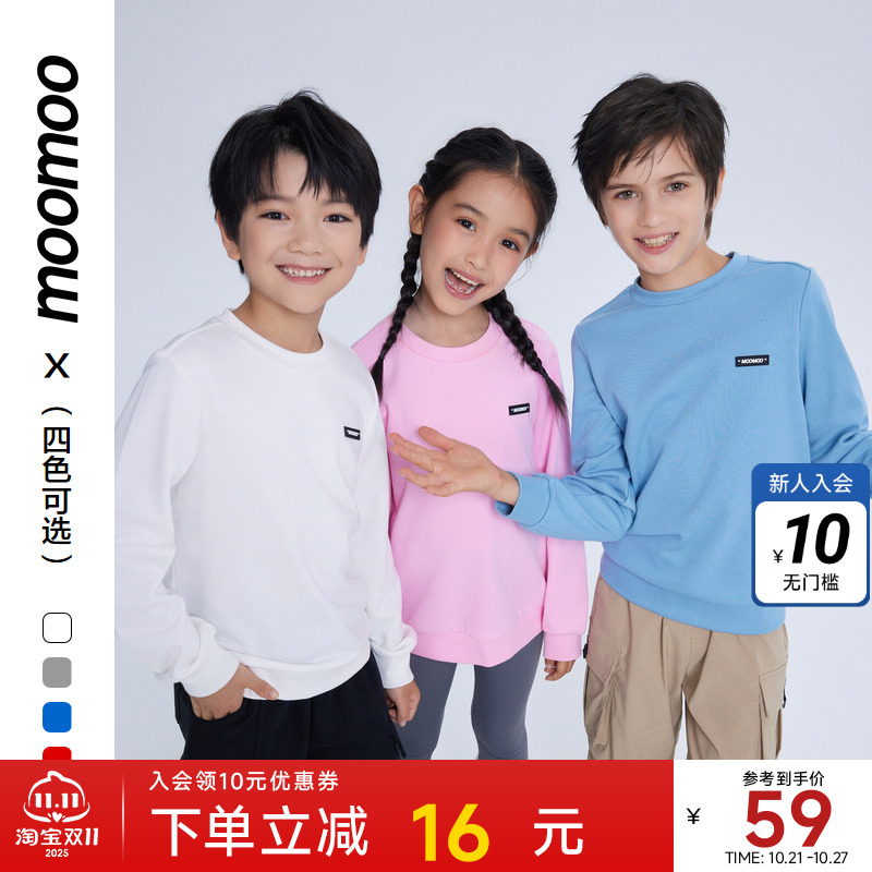 moomoo舒适合体中性卫衣