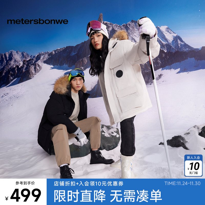 美特斯邦威圆形胶章设计羽绒服