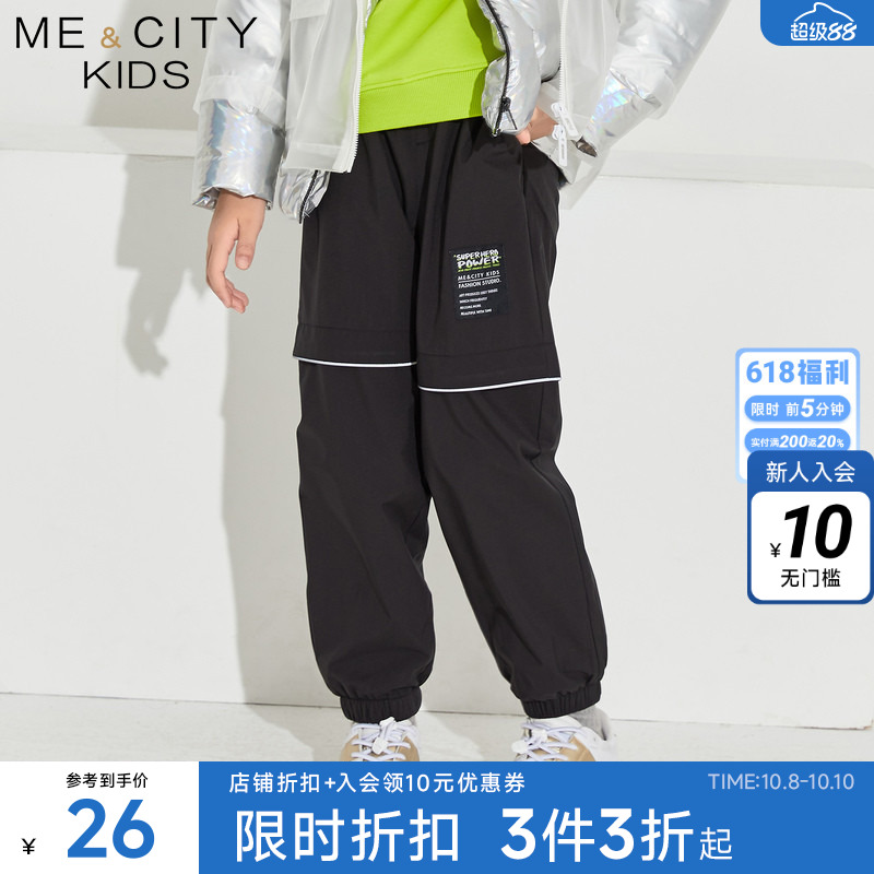 Me&City长裤拼接束脚男童童装