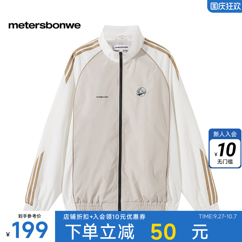 美特斯邦威立领运动茄克