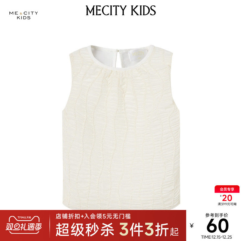 mecity kids童装夏女童收皱材质相拼针织无袖恤504514