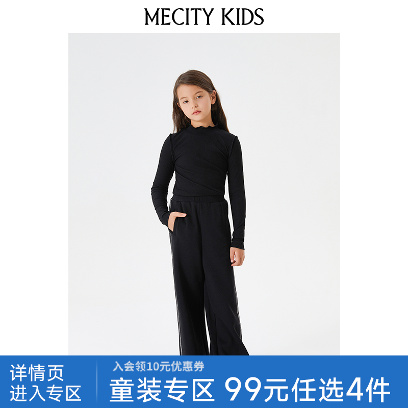 米喜迪童装春夏季女童清新可爱条纹肌理荷叶边领针织长袖T恤上衣