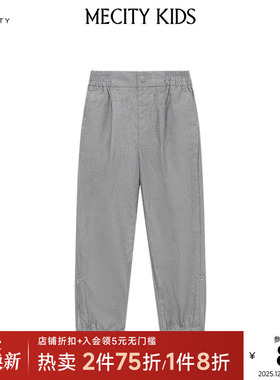mecity kids童装夏男童肌理感慢跑梭织长裤
