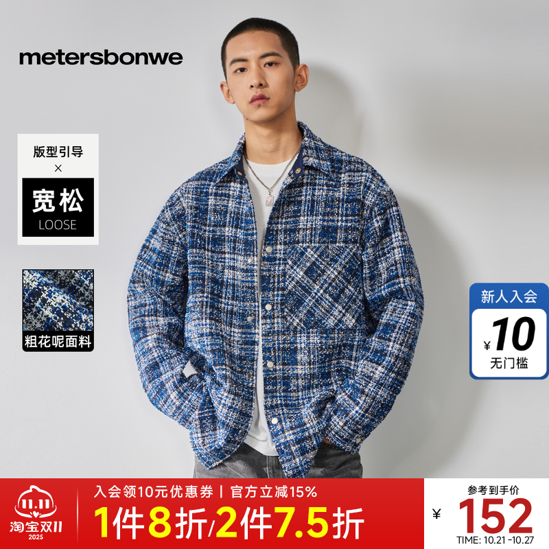 美特斯邦威小香风外套