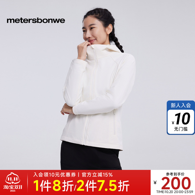 美特斯邦威女短外套巧妙修饰腰身