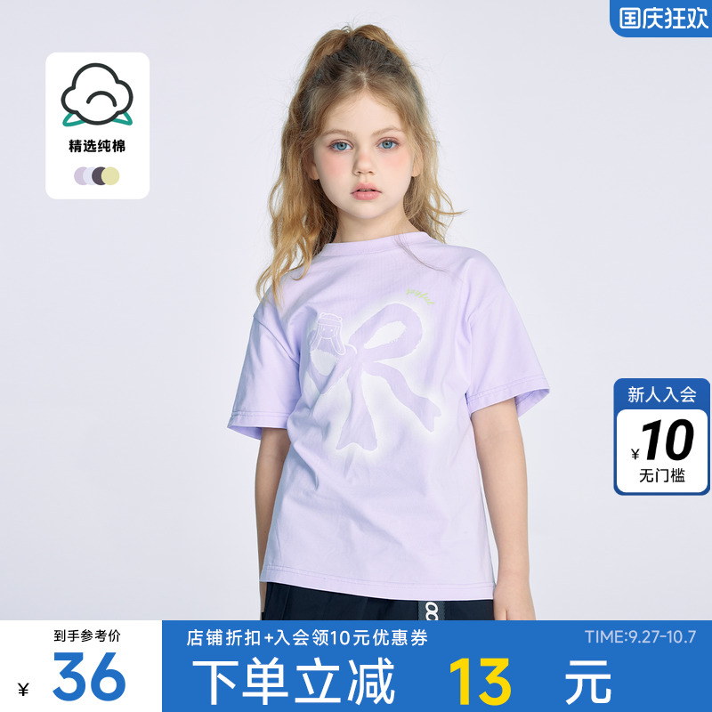 moomoo圆领潮酷时尚印花T恤