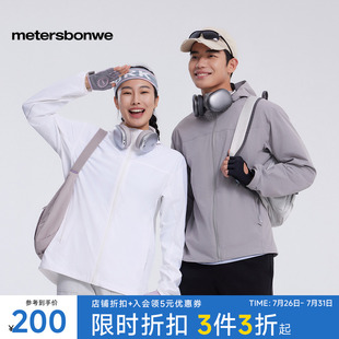 美特斯邦威连帽茄克男女款 城市户外舒适轻薄软壳外套 2025春季 新款