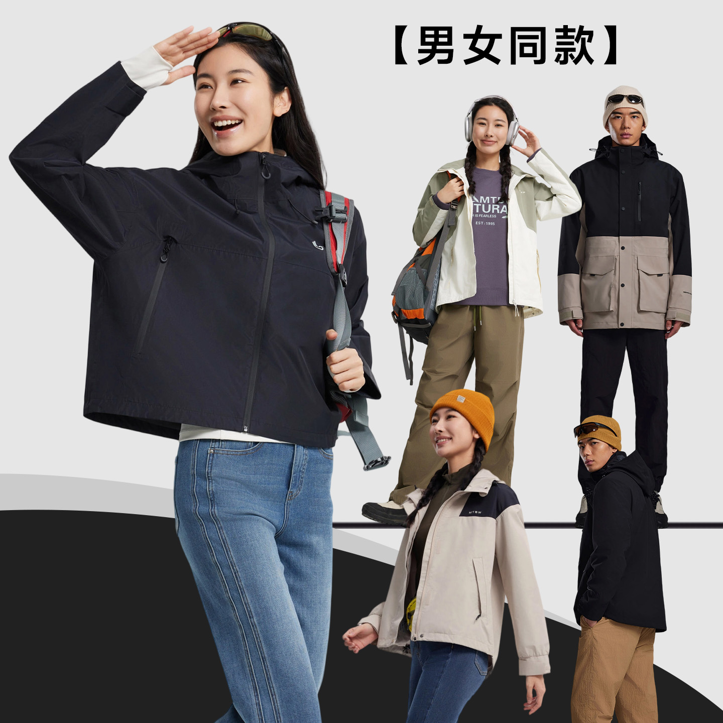 美特斯邦威女士宽松短款牛仔外套