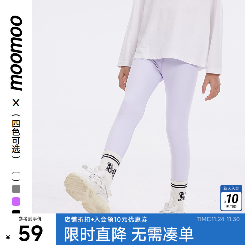 moomoo童装经典纯色打底裤