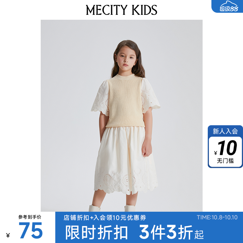 毛衫米喜迪女童半高领