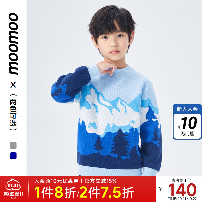 moomoo童装毛衣男童冬新款户外雪山场景舒适保暖上衣百搭潮流毛衣