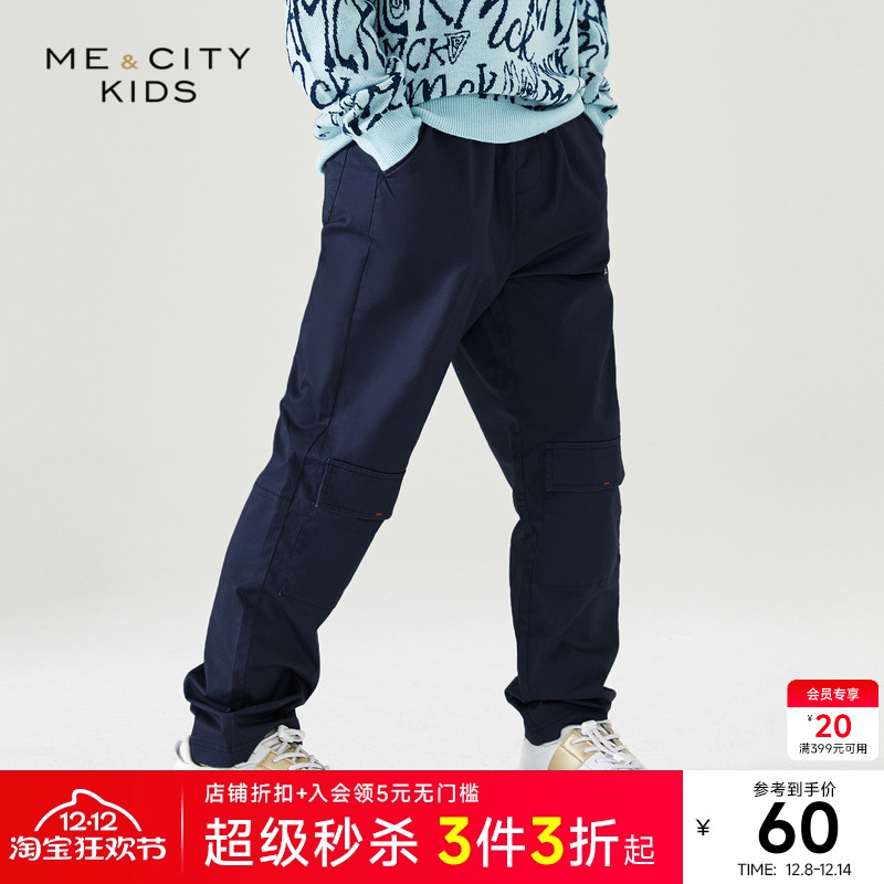 米喜迪工装裤春秋季男童宽松