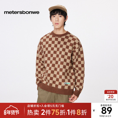 美特斯邦威宽松慵懒时尚毛衣