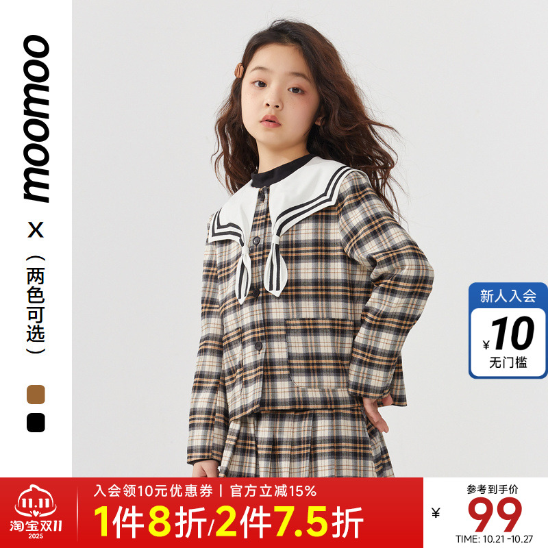 外套小香风学院童装moomoo