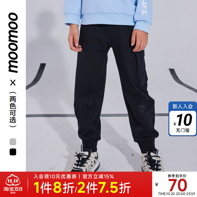 男童针织长裤Moomoo/莫莫