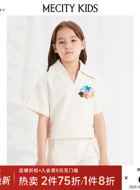 mecity kids童装夏女童绣花标翻领针织纯色套头衫