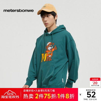 美特斯邦威卫衣男宽松纯棉时尚潮流舒适百搭休闲针织印花连帽上衣