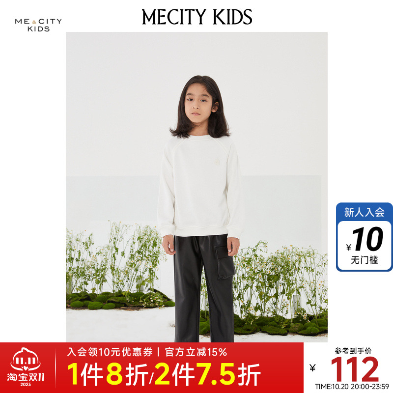 米喜迪童装梭织长裤男童春季立体口袋耐脏柔软环保全PU皮休闲裤子