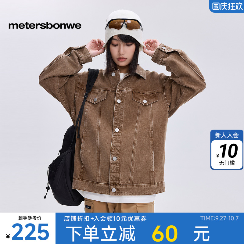 美特斯邦威外套24新款复古时尚