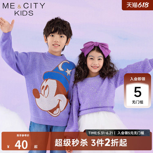 Me&City针织长袖保暖毛衫