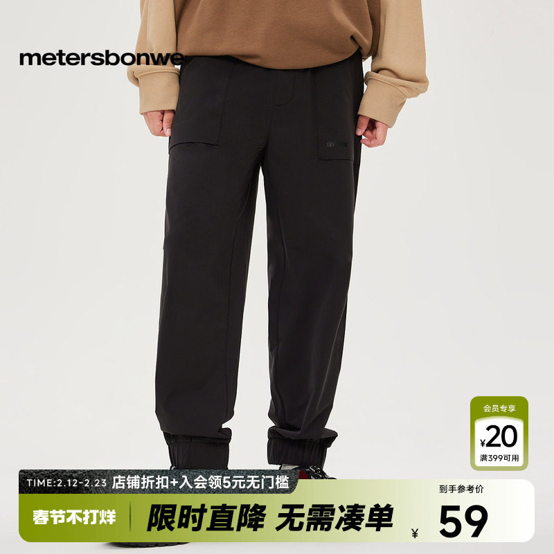 美特斯邦威简约卫裤男士秋冬季潮流时尚束脚裤松紧运动裤宽松长裤