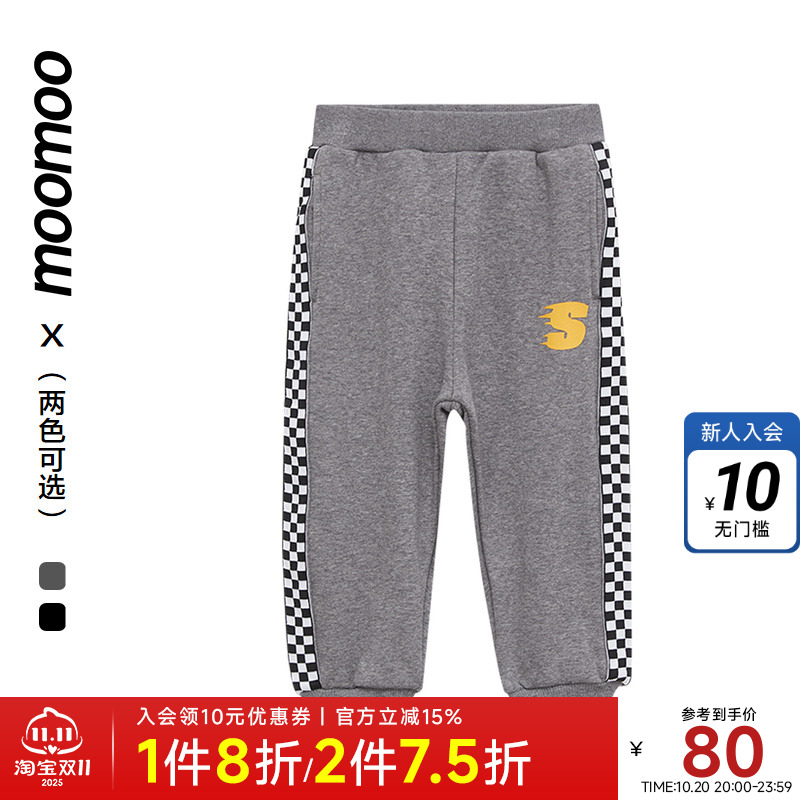 moomoo童装男童休闲裤秋冬舒适保暖针织长裤儿童运动裤卫裤加绒