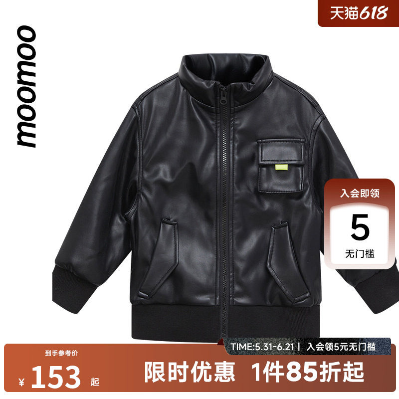 【IP联名】moomoo童装男童棉衣秋冬星联名帅气夹棉皮夹克