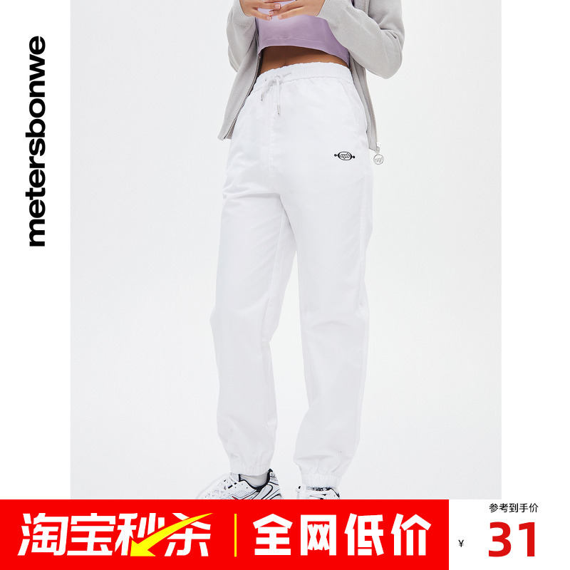 美特斯邦威女士梭织长裤