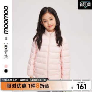 超轻舒适保暖时尚 新款 潮流上衣 羽绒服男女童冬季 moomoo童装