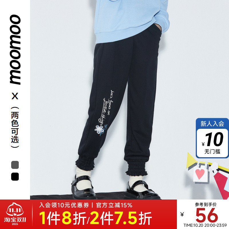 【IP联名】Moomoo童装女童裤子春季爱丽丝花边脚口休闲裤