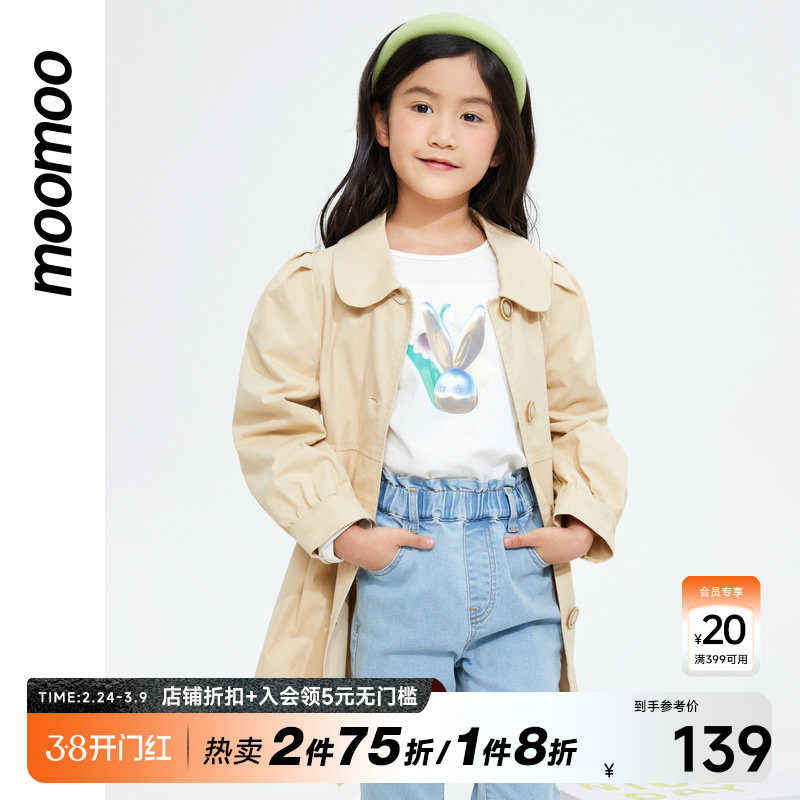 美特斯邦威童装女童经典收腰风衣时尚女孩甜美可爱外套上衣舒适