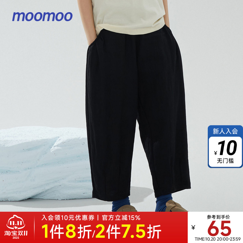 Moomoo童装女童花边腰八分针织裤夏季舒适中长八分裤休闲清凉百搭