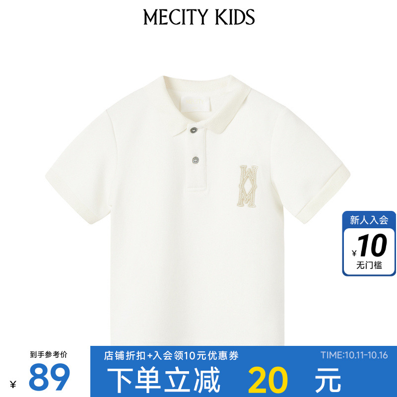 米喜迪童装夏男童撞色立体logo针织衫翻领半开领短袖t纯棉净色T恤