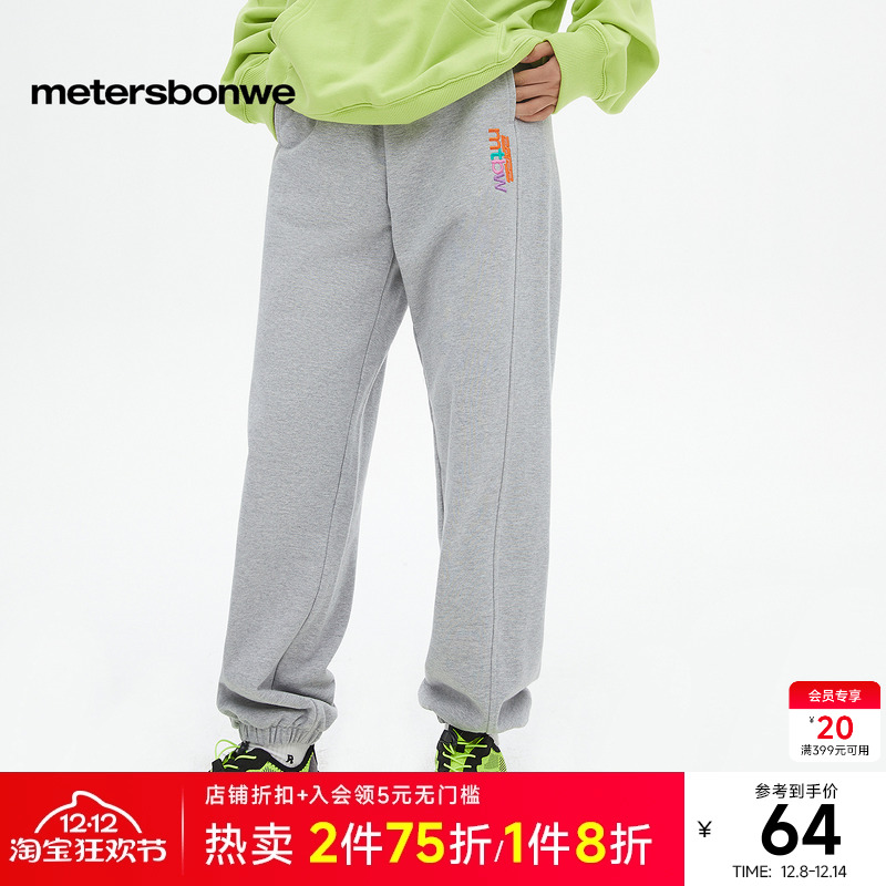 美特斯邦威宽松束脚休闲裤