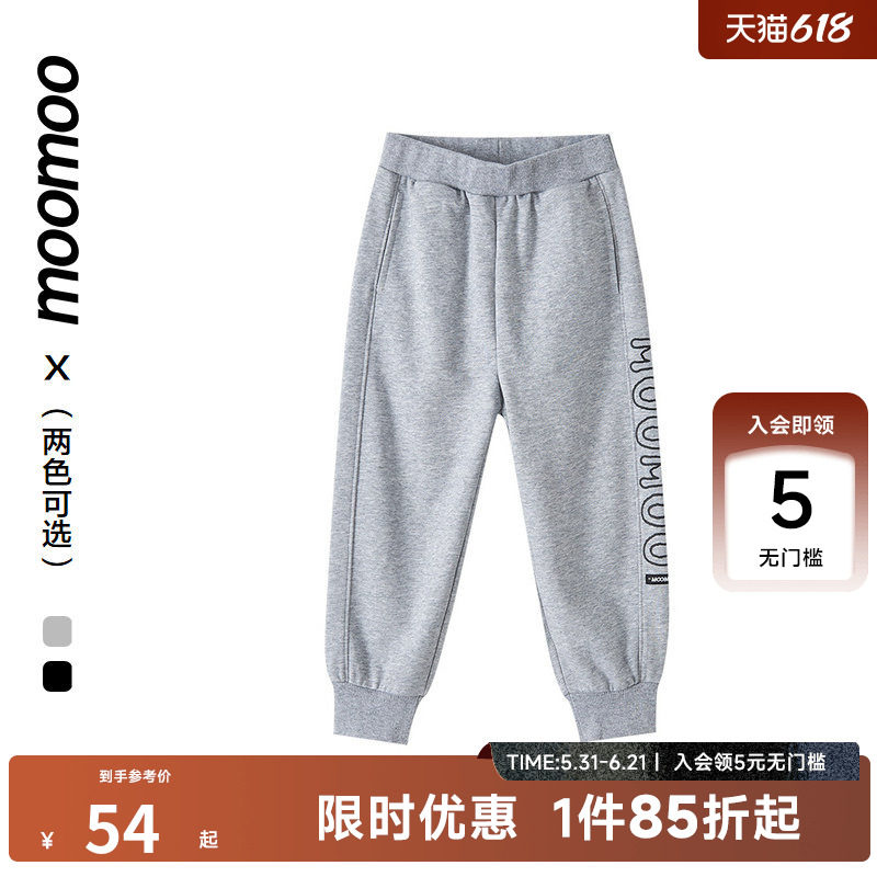 moomoo童装男童时尚卫裤春季新款儿童舒适柔软字母针织裤休闲裤子