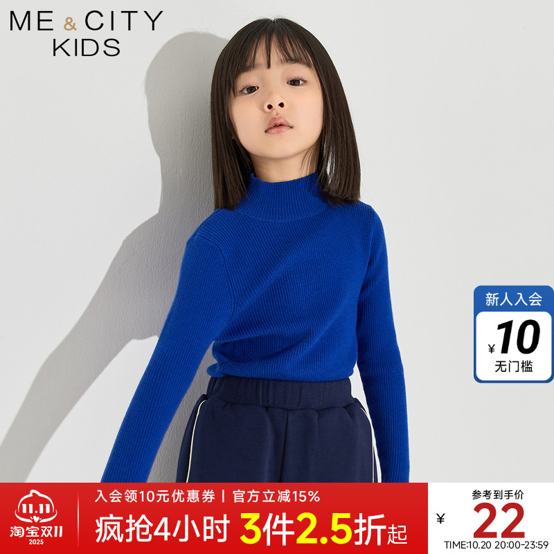米喜迪毛衫女童半高领春秋