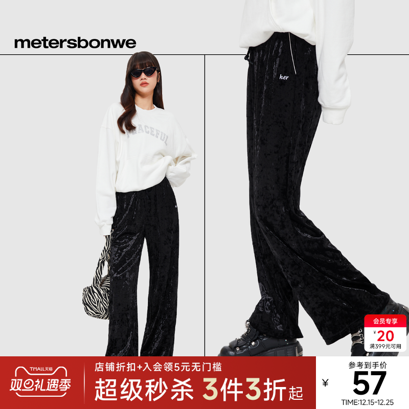 美特斯邦威潮流休闲裤女春季新款休闲长裤阔腿裤时尚甜美高腰下装