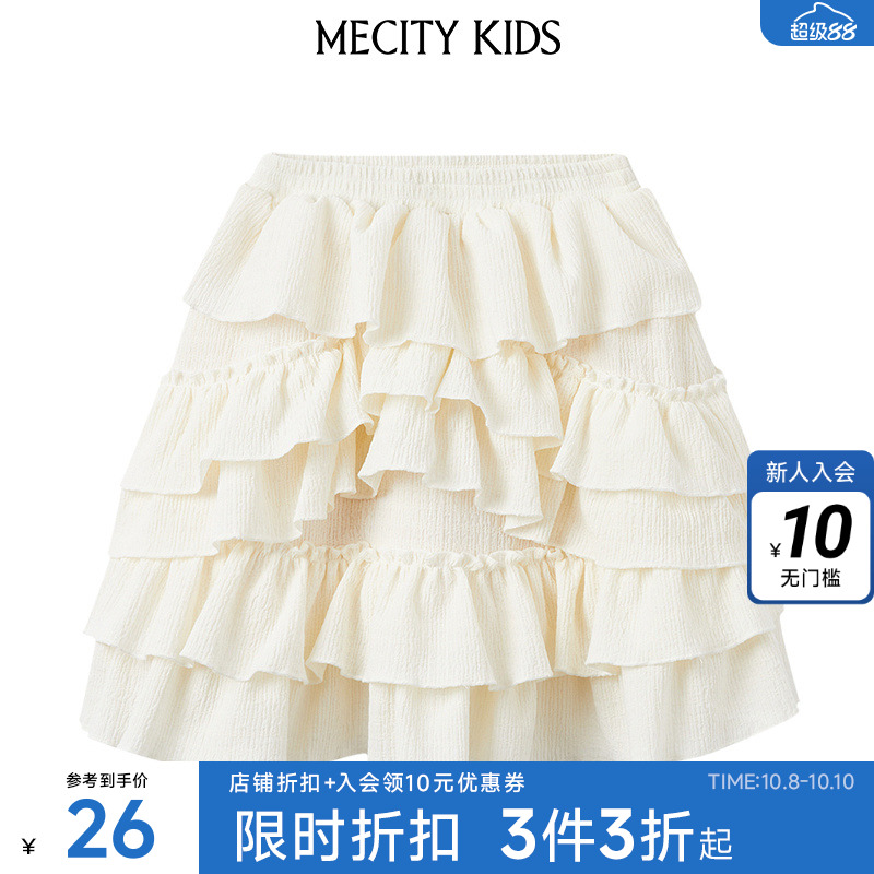 半裙米喜迪春秋甜美宽松