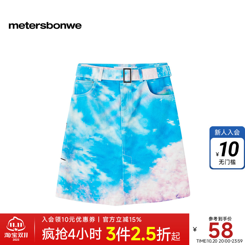 美特斯邦威纯棉牛仔裙女春夏时尚潮流设计款柔软舒适洗水半身裙子