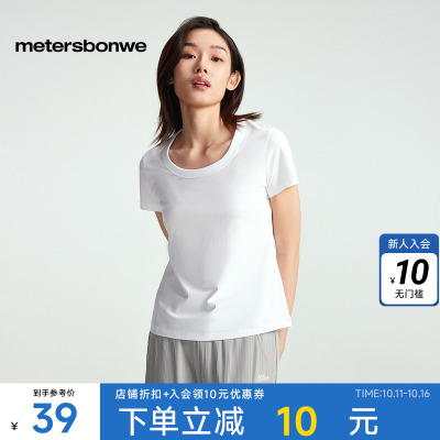 美特斯邦威短袖T恤女202