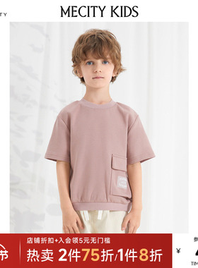 mecity kids童装夏男童圆领套头宽松休闲短袖T恤504435